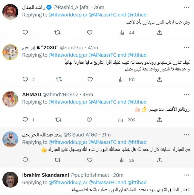 "فيفا" يسلط الضوء على رونالدو وحمد الله قبل كلاسيكو النصر والاتحاد 